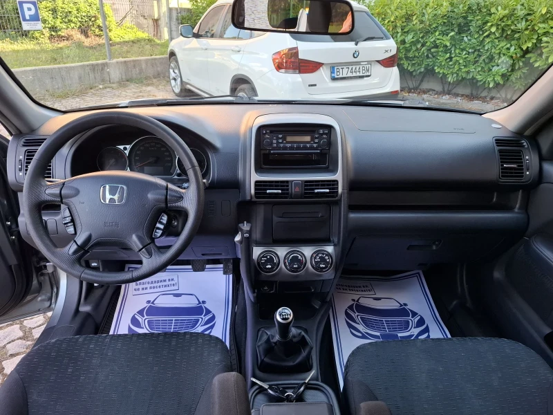 Honda Cr-v 2.2j-CDTI-140к.с. КЛИМАТРОНИК* 6ск.* МУЛТИВОЛАН* Н, снимка 12 - Автомобили и джипове - 51487528