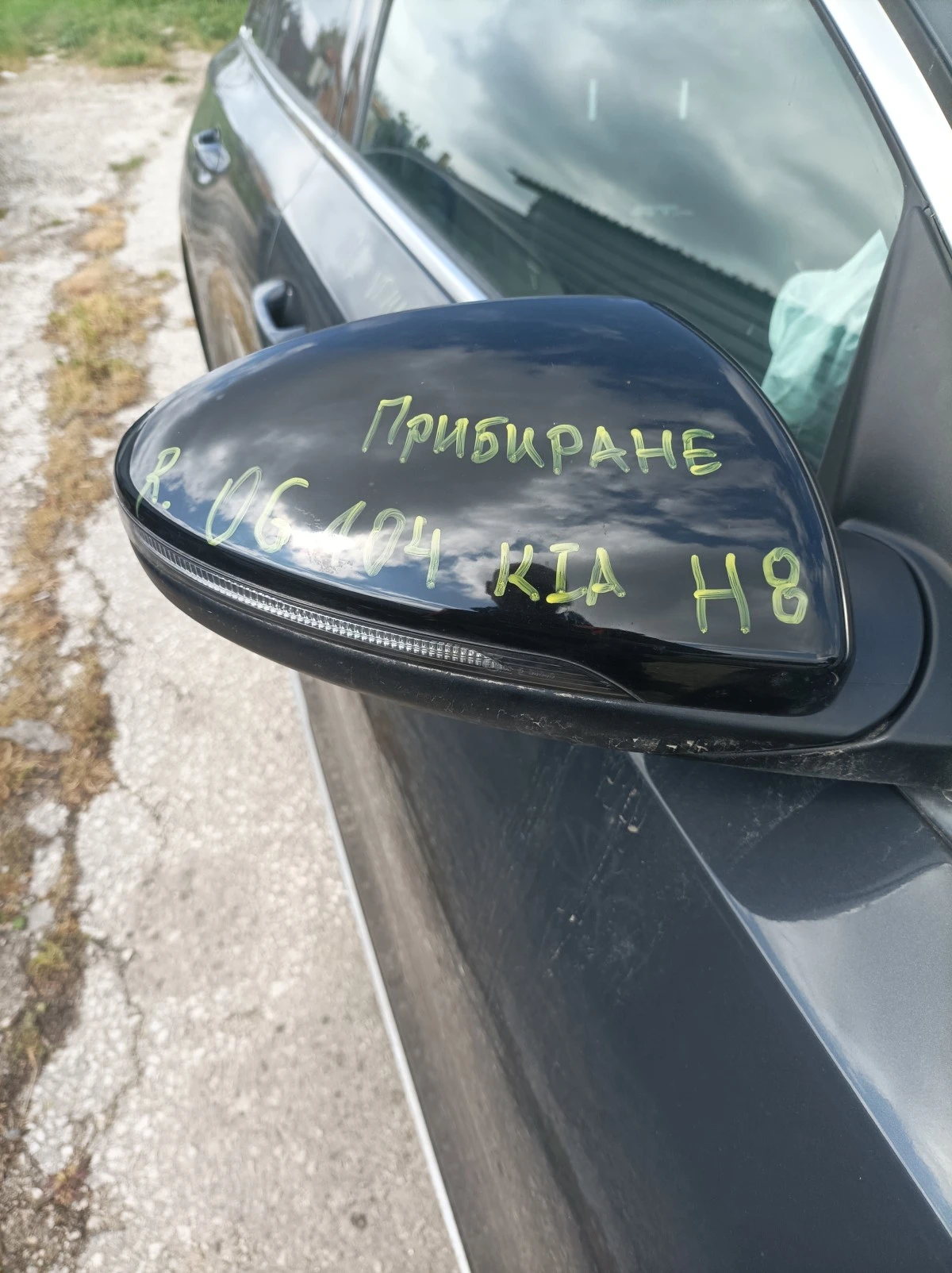 Дясно огледало за 2024 KIA PRO CEED GT-Line OG 10 H8 прибиране87620J7810