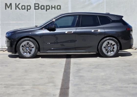 BMW iX XDRIVE40 - 89900 лв. - 25286748 | Car24.bg