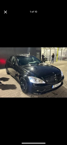 Обява за продажба на Mercedes-Benz S 350 ~12 999 лв. - изображение 1