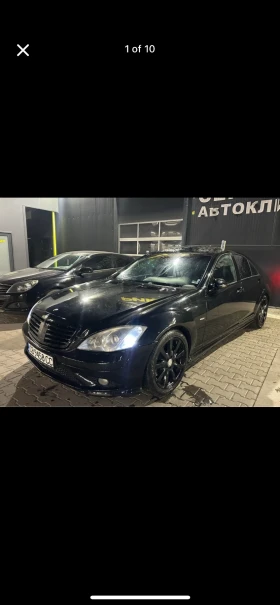 Обява за продажба на Mercedes-Benz S 350 ~12 999 лв. - изображение 1