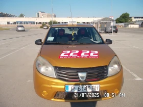 Dacia Sandero | Mobile.bg    6