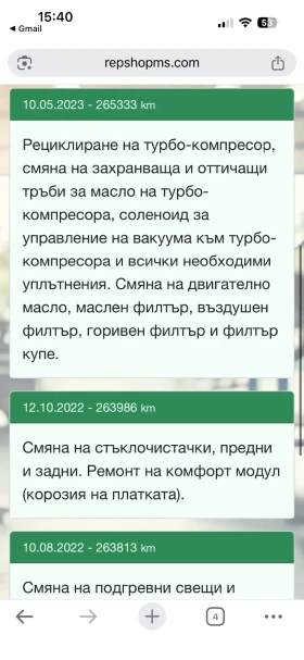 Audi A3 - 1111 € / 2172.93 лв. - 90578638 16