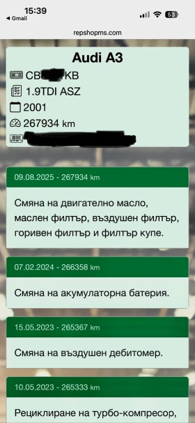 Audi A3 - 1111 € / 2172.93 лв. - 90578638 15