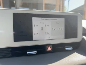 Hyundai Ioniq 5 72.6KWh/UNIQ/��������/360/HEADUP/BOSE/SOH97.7% | Mobile.bg � ����� ������ 13
