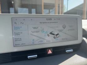 Hyundai Ioniq 5 72.6KWh/UNIQ/��������/360/HEADUP/BOSE/SOH97.7% | Mobile.bg � ����� ������ 11