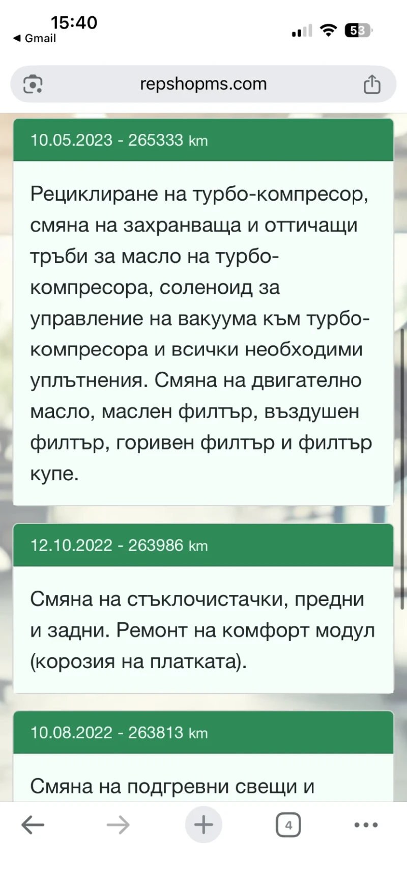 Audi A3, снимка 16 - Автомобили и джипове - 53162783