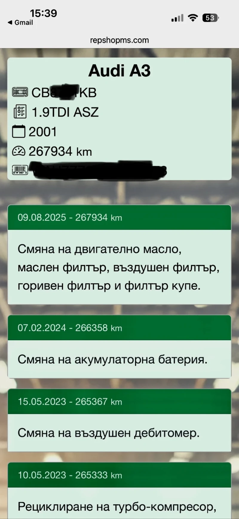 Audi A3, снимка 15 - Автомобили и джипове - 53162783