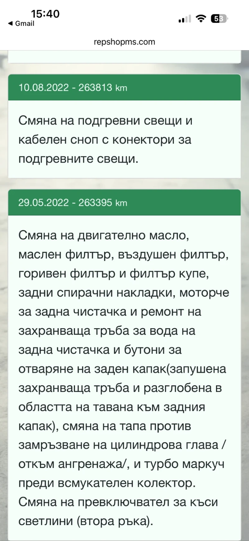 Audi A3, снимка 17 - Автомобили и джипове - 53162783