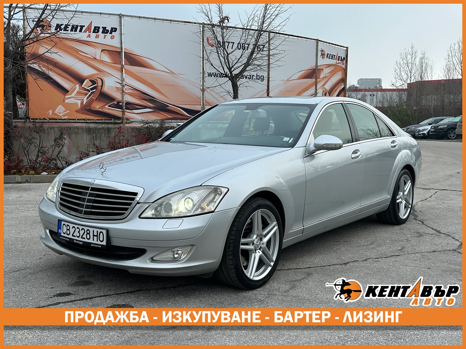 Mercedes-Benz S 320 3.0d 235 к.с./4matic , снимка 1