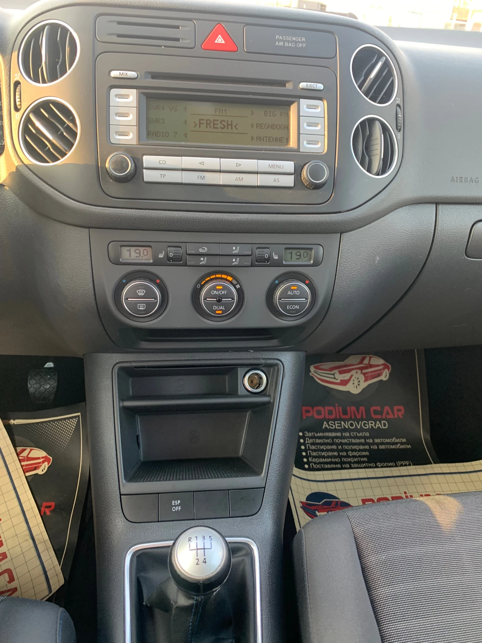 VW Golf Plus 1.9TDI | Mobile.bg   13