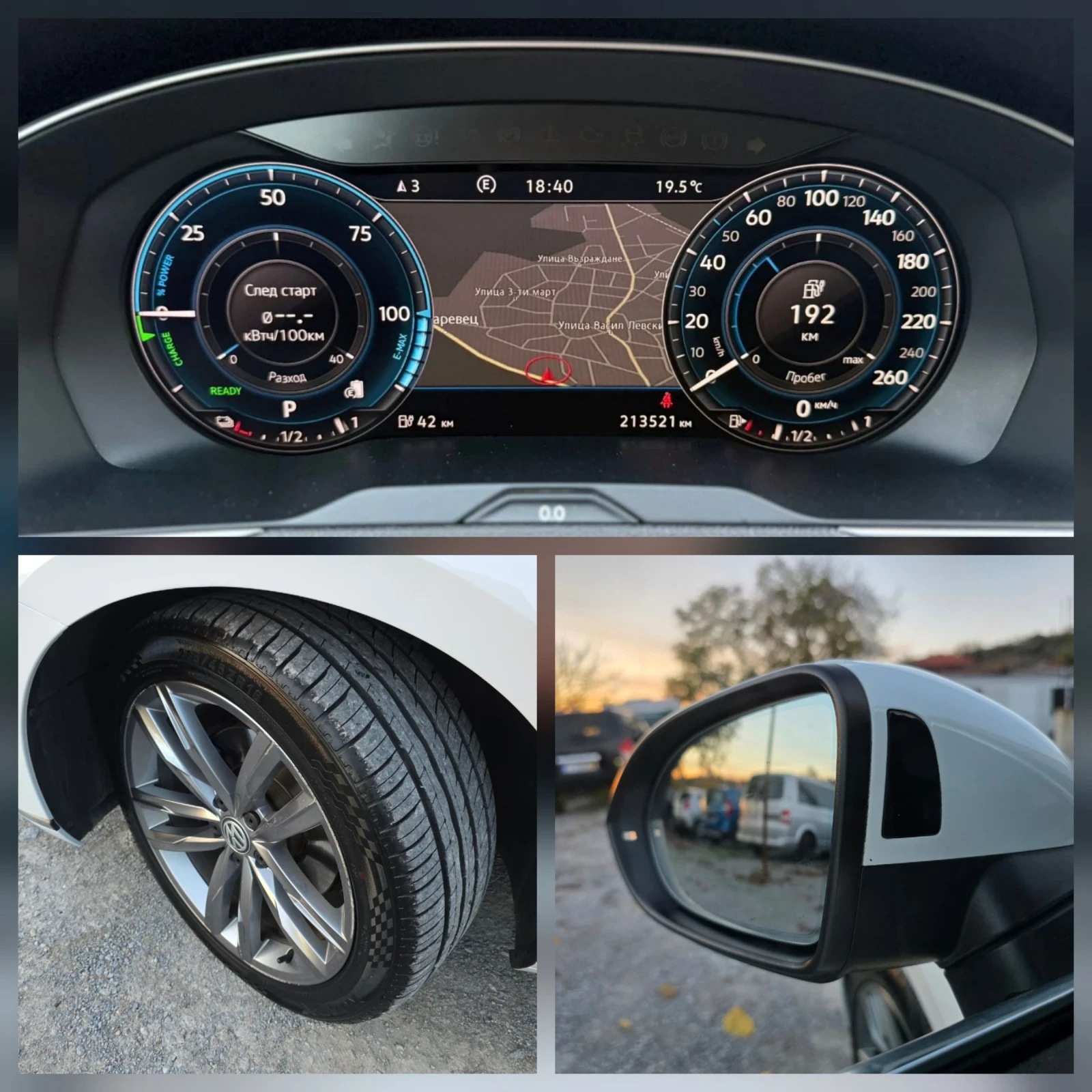 VW Passat GTE PLUG-IN HYBRID 218 .. /  /  / 360 | Mobile.bg   13