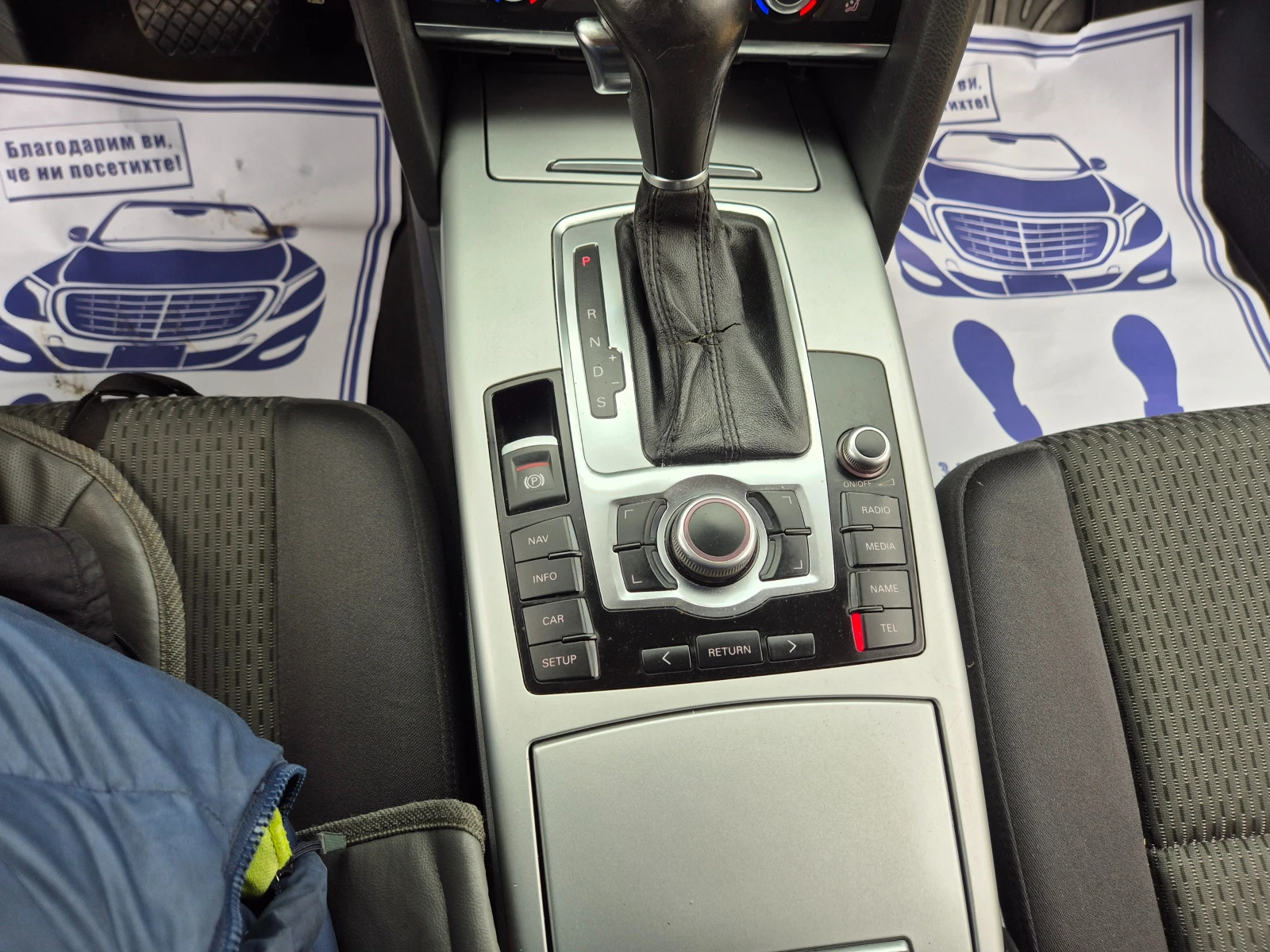 Audi A6 Facelift, LED, Navi | Mobile.bg   14