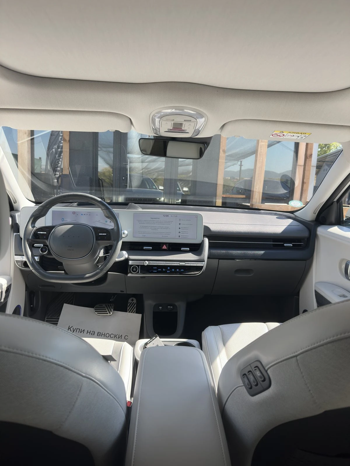 Hyundai Ioniq 5 72.6KWh/UNIQ/ПАНОРАМА/360/HEADUP/BOSE/SOH97.7%, снимка 7 - Автомобили и джипове - 56113810