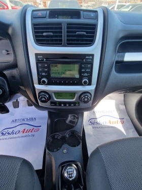 Kia Sportage 2.0i-GAS* FACE* Bi-fuel* ITALIA | Auto.bg — изображение 14