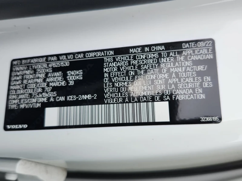 Volvo XC60 * PLUS DARK THEME * CARFAX * БЕЗ ПЪРВОНАЧАЛНА ВНОС, снимка 7 - Автомобили и джипове - 53382851