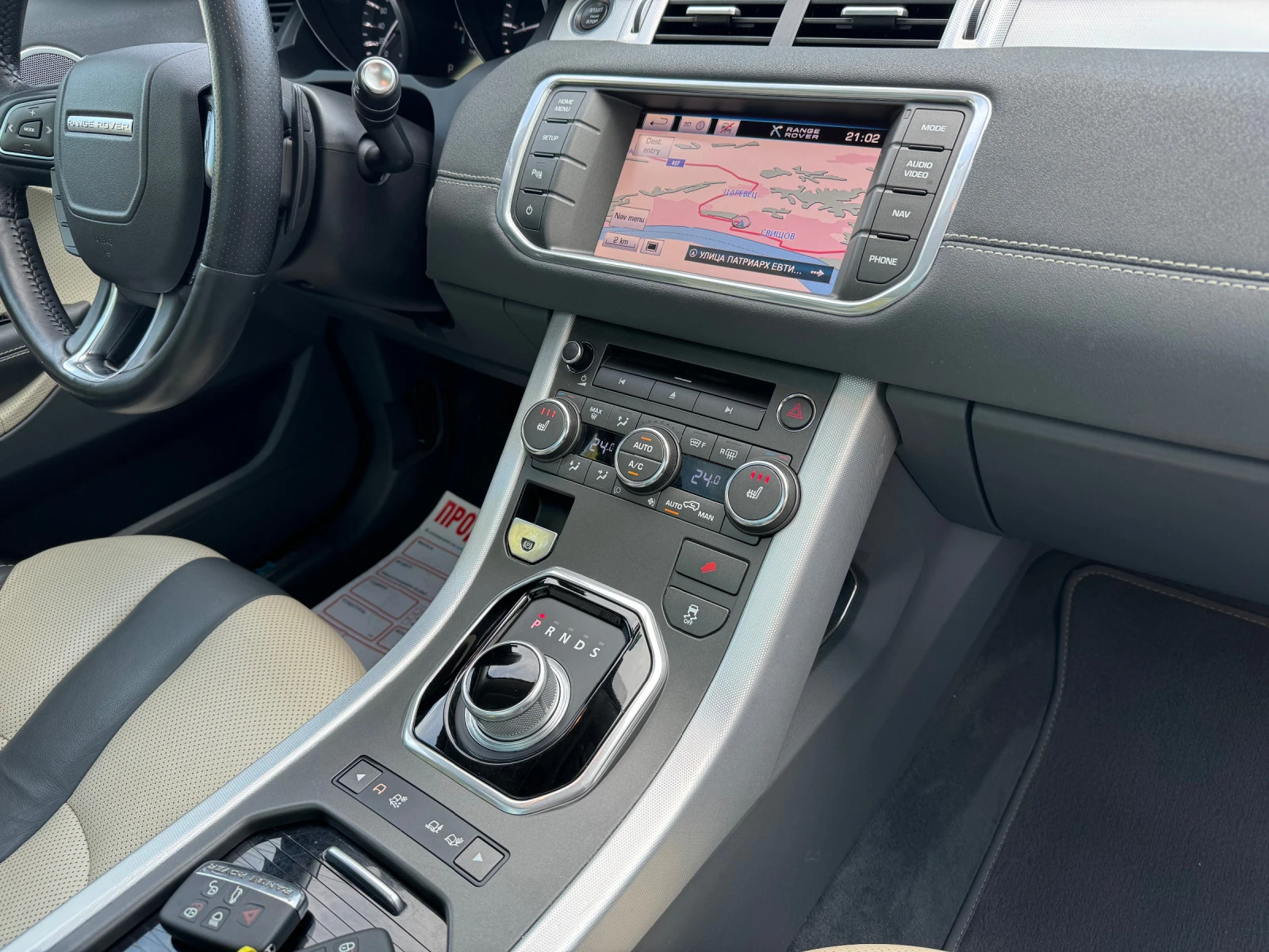 Land Rover Range Rover Evoque * DYNAMIC* FULL*  | Mobile.bg — изображение 16