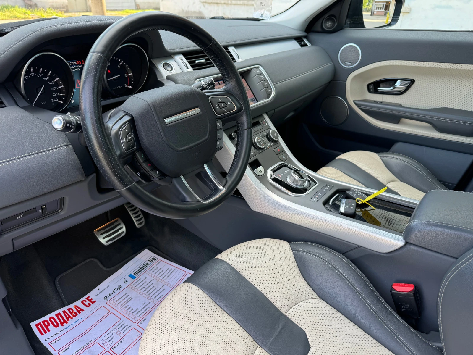 Land Rover Range Rover Evoque * DYNAMIC* FULL*  | Mobile.bg — изображение 11