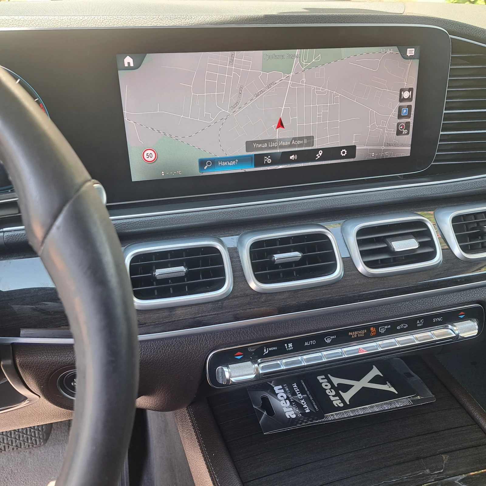 Mercedes-Benz GLE 300, снимка 8 - Автомобили и джипове - 55500823