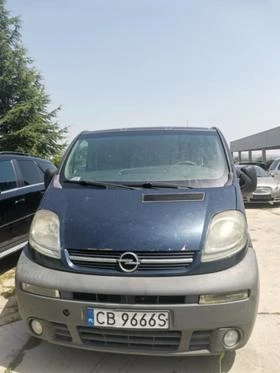 Обява за продажба на Opel Vivaro 1.9 DTI 101кс НА ЧАСТИ ~11 лв. - изображение 1