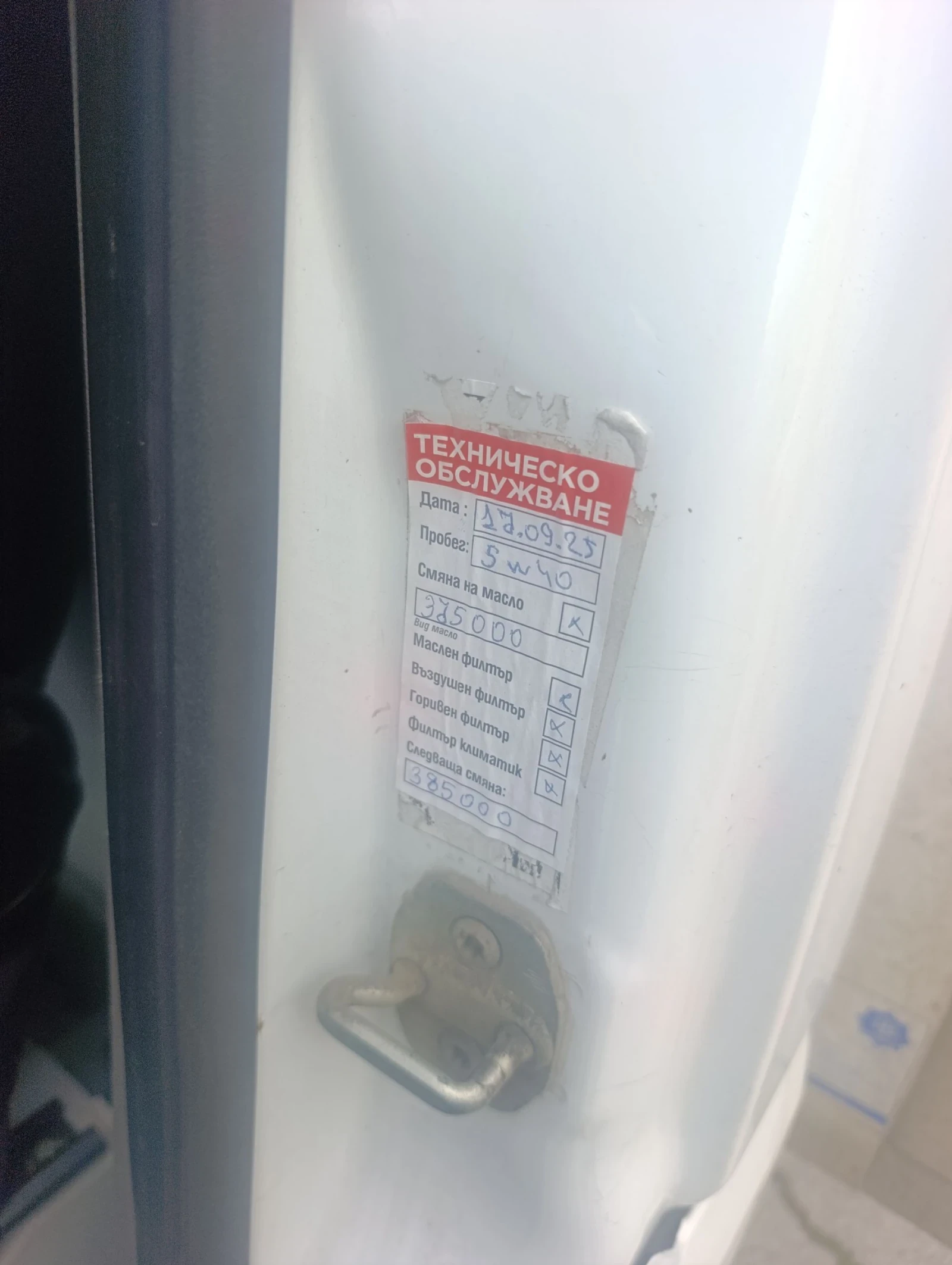 Mercedes-Benz Sprinter 316 | Mobile.bg � ����������� 1