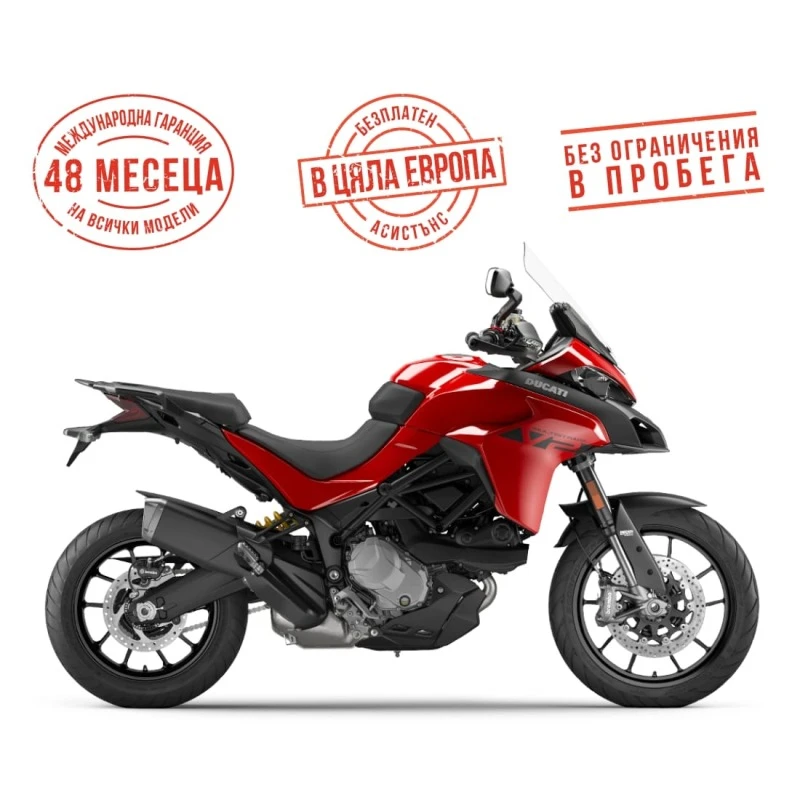 Ducati Multistrada V2 - DUCATI RED, снимка 1 - Мотоциклети и мототехника - 17636677