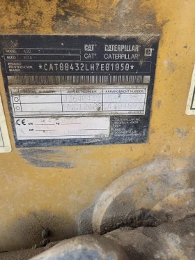 ����� Caterpillar 432 | Mobile.bg � ����� ������ 3