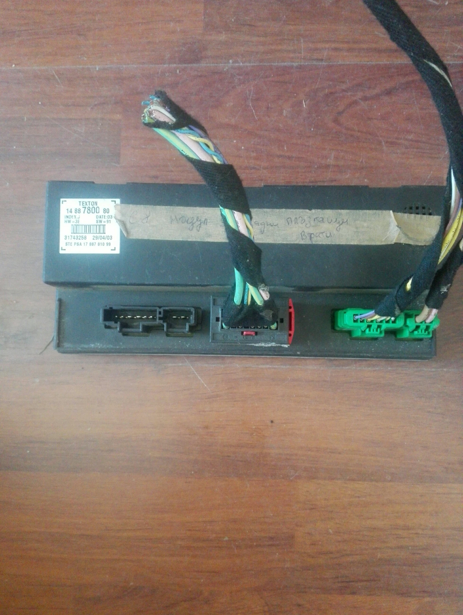     807 ( 8) | Mobile.bg   1