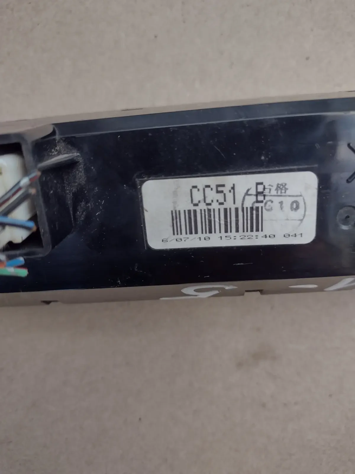 CC51B   ������� ��  MAZDA 5  (2005-2010)   CC51 B | Mobile.bg � ����������� 4