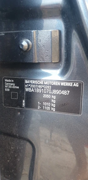 BMW M135 Stage 2, снимка 12