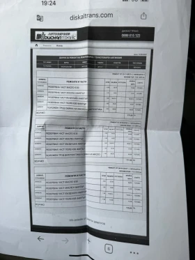 VW Up Метан/Купувана от БГ/Сервизна История, снимка 8