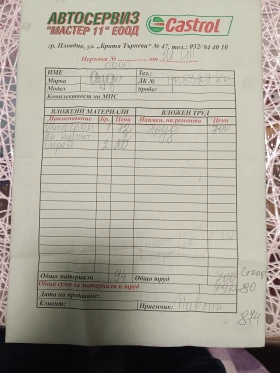 Audi A4 2.0Tdi Quattro , снимка 10