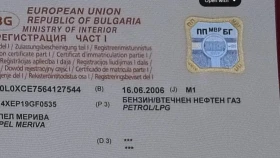 Opel Meriva Twinport | Mobile.bg � ����� ������ 10