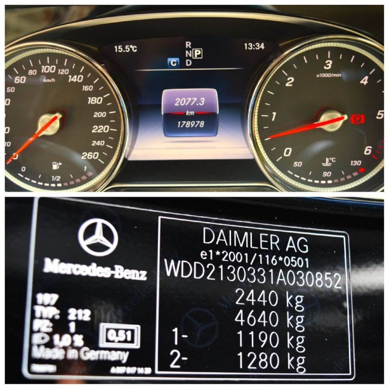 Mercedes-Benz E 350 ЛИЗИНГ, снимка 15 - Автомобили и джипове - 45955692