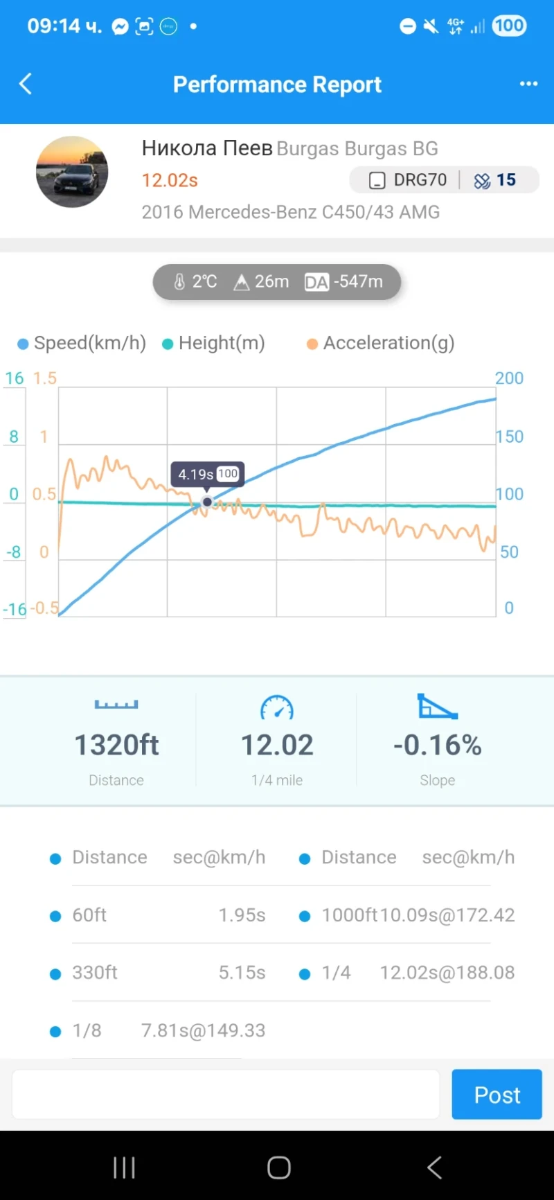 Mercedes-Benz C 43 AMG КАСКО 65 000 лв.Обдухван/Burmester/Distronic/БАРТЕ, снимка 14 - Автомобили и джипове - 50985391