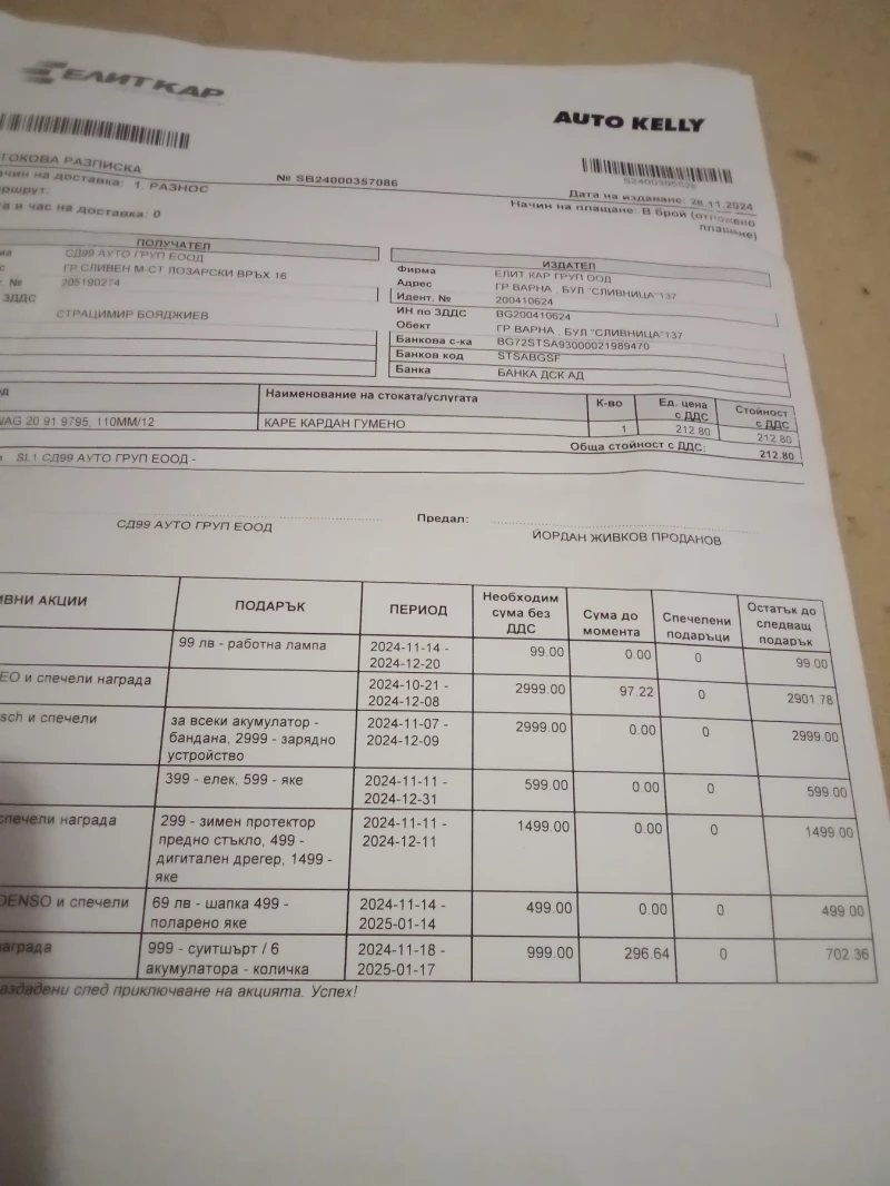 BMW 730 Газов инжекцион, рециклирана скоростна кутия , снимка 4 - Автомобили и джипове - 51390594