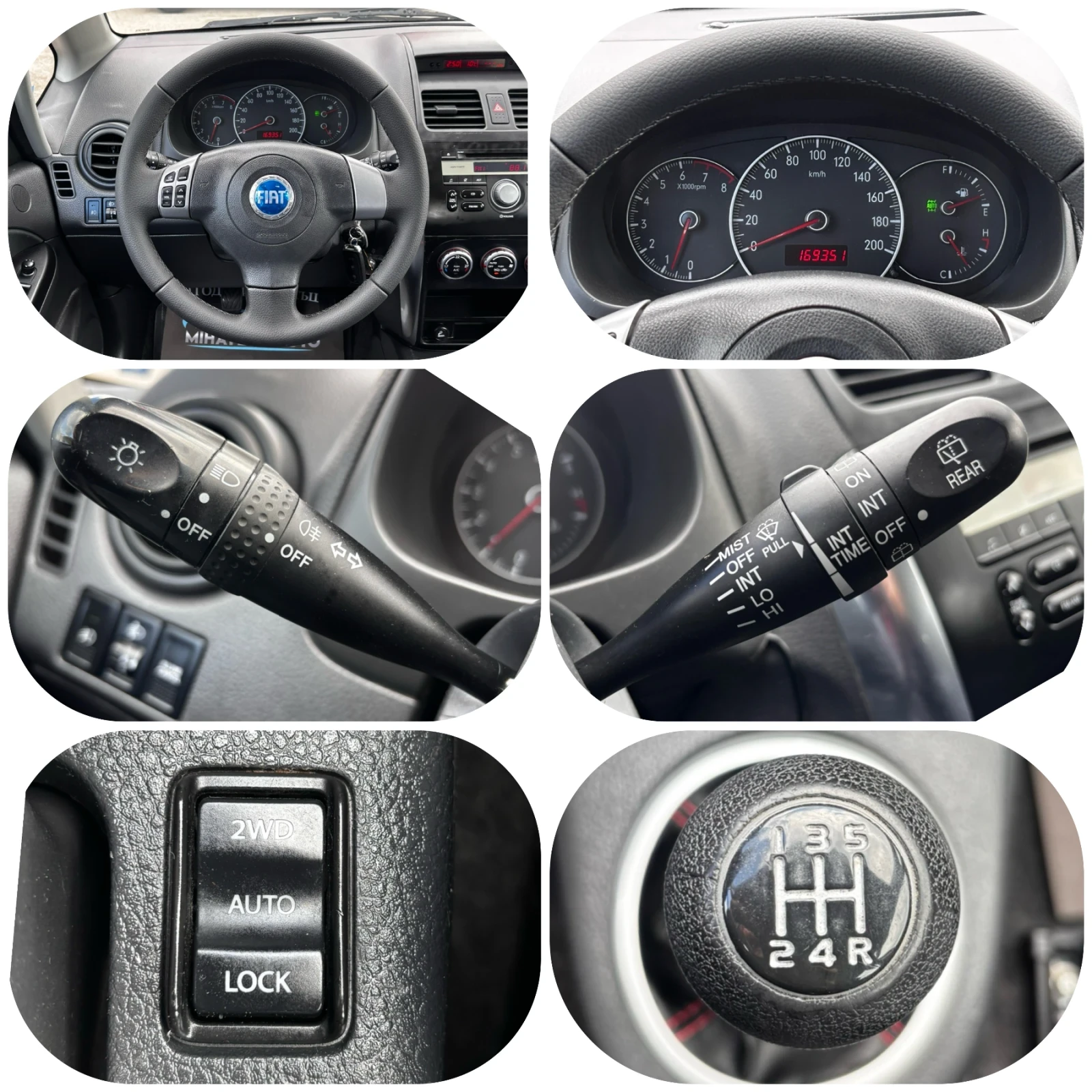 Fiat Sedici 1.6i 4x4/169 400KM, снимка 14 - Автомобили и джипове - 54180851