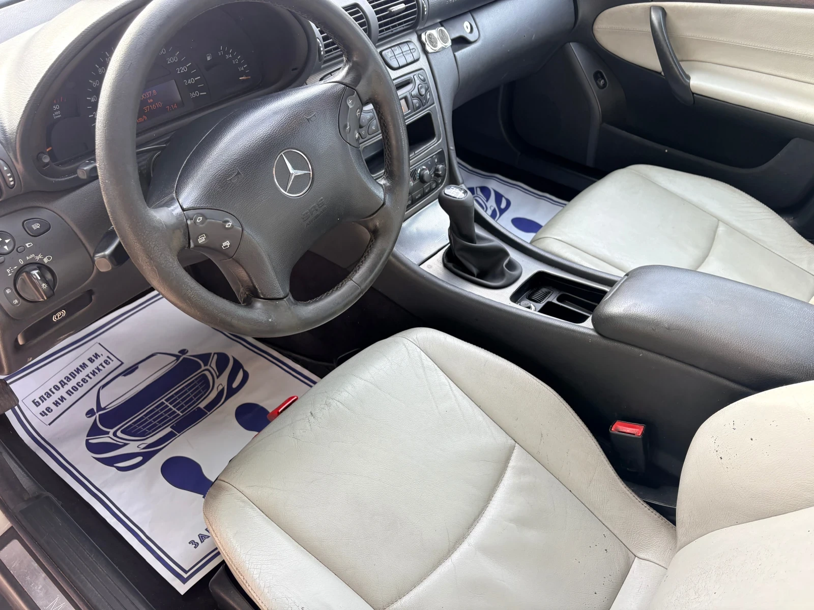 Mercedes-Benz C 220 Без Ръжди Ръчка 2.2 CDI, снимка 12 - Автомобили и джипове - 56288511