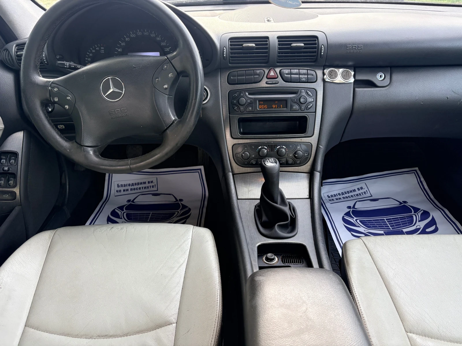 Mercedes-Benz C 220 Без Ръжди Ръчка 2.2 CDI, снимка 13 - Автомобили и джипове - 56288511