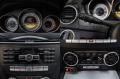 Mercedes-Benz C 250 CDi AMG 4matic ОБСЛУЖЕНА КАСКО - [13] 