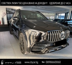 Mercedes-Benz GLE 53 4MATIC / AMG/ CARBON/ BURMESTER/ PANO/ 360/ HEAD UP/ 22/ | Mobile.bg   1