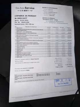 Audi Q7 | Mobile.bg    10