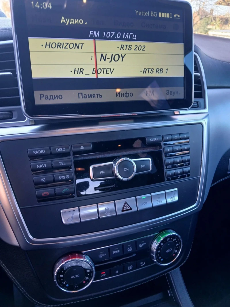 Mercedes-Benz ML 350, снимка 7 - Автомобили и джипове - 52255933