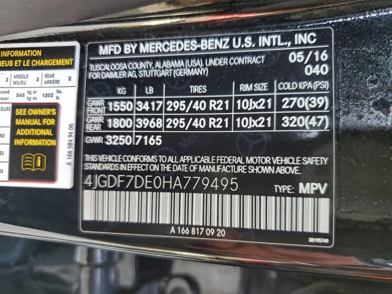 Mercedes-Benz GLS 500, снимка 13 - Автомобили и джипове - 53181232