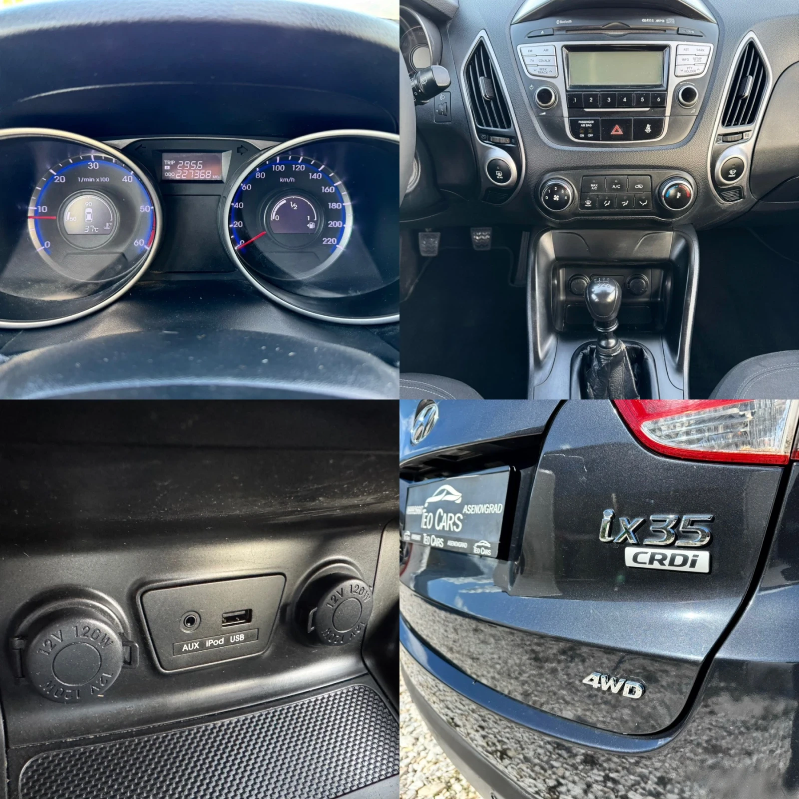 Hyundai IX35 2.0 CRDI / 4WD / PARKTRONIC / BLUETOOTH  | Mobile.bg   15