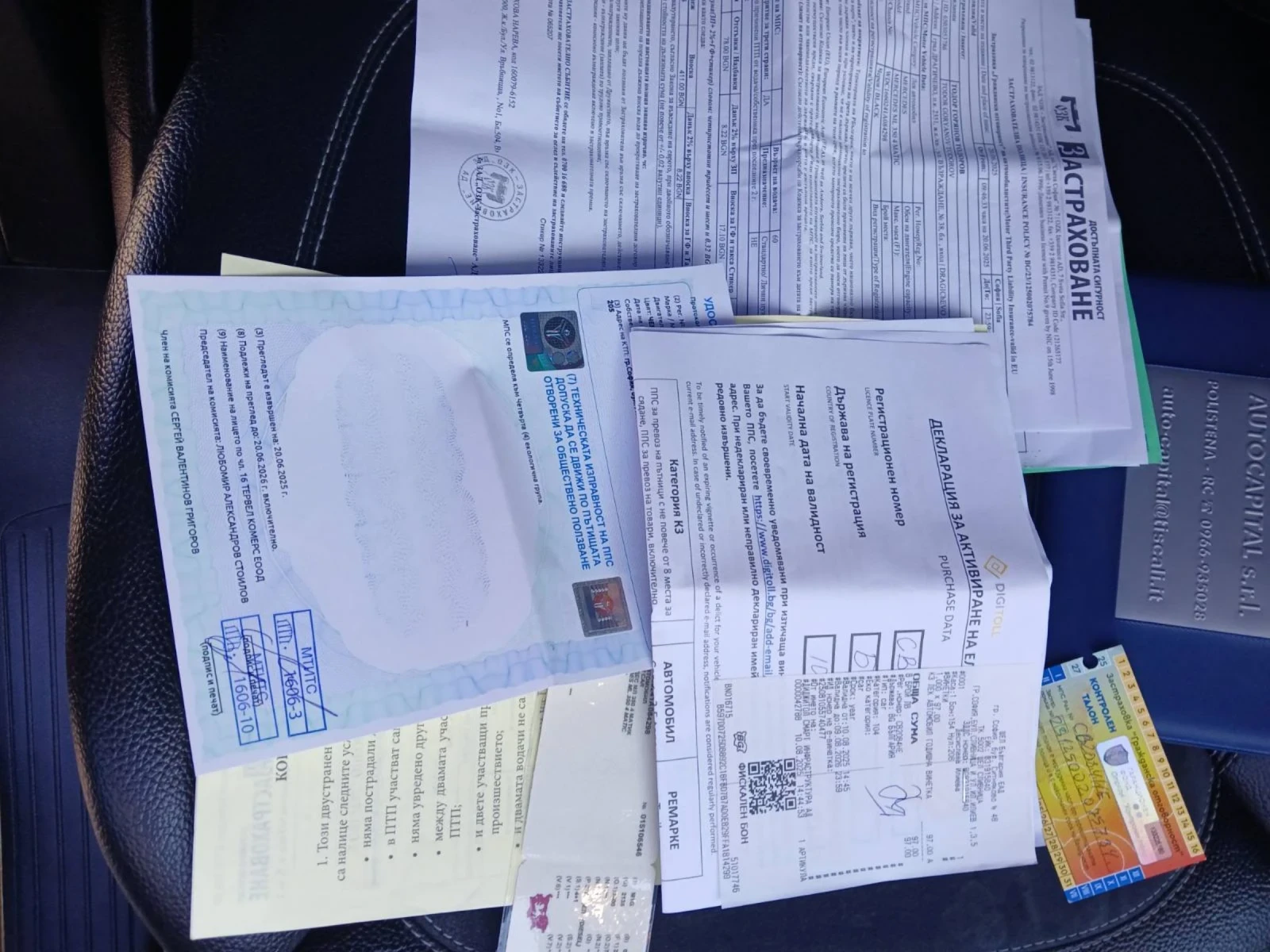 Mercedes-Benz ML 350 | Mobile.bg � ����������� 15