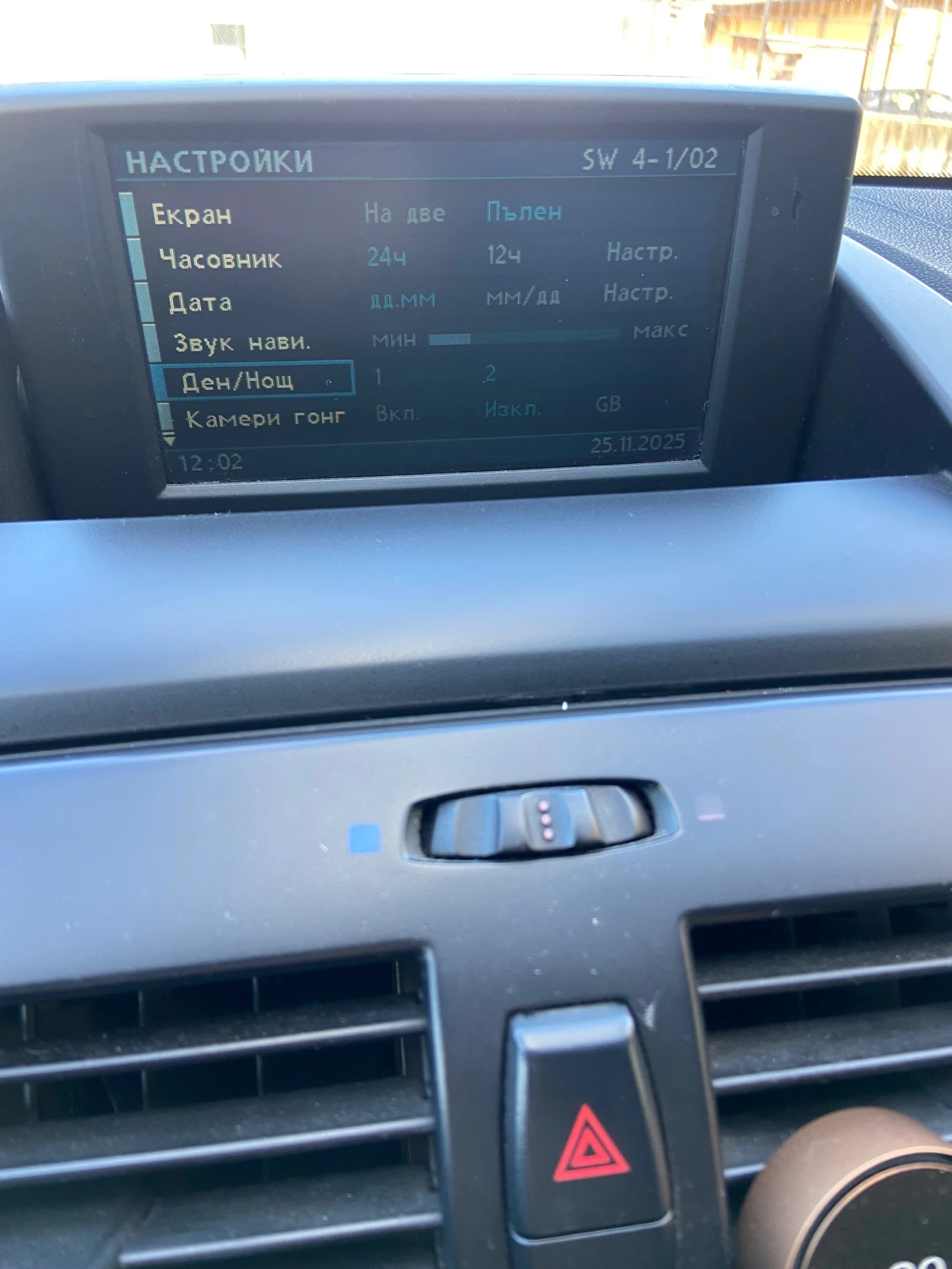 BMW X3 2.0D - изображение 10