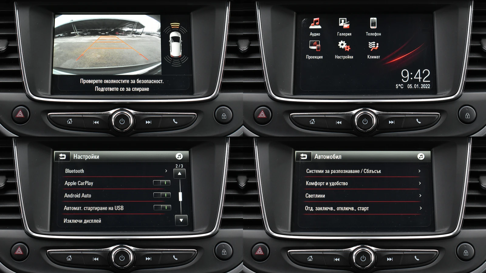 Opel Crossland X 1.2 Turbo Elegance Automatic | Mobile.bg � ����������� 16