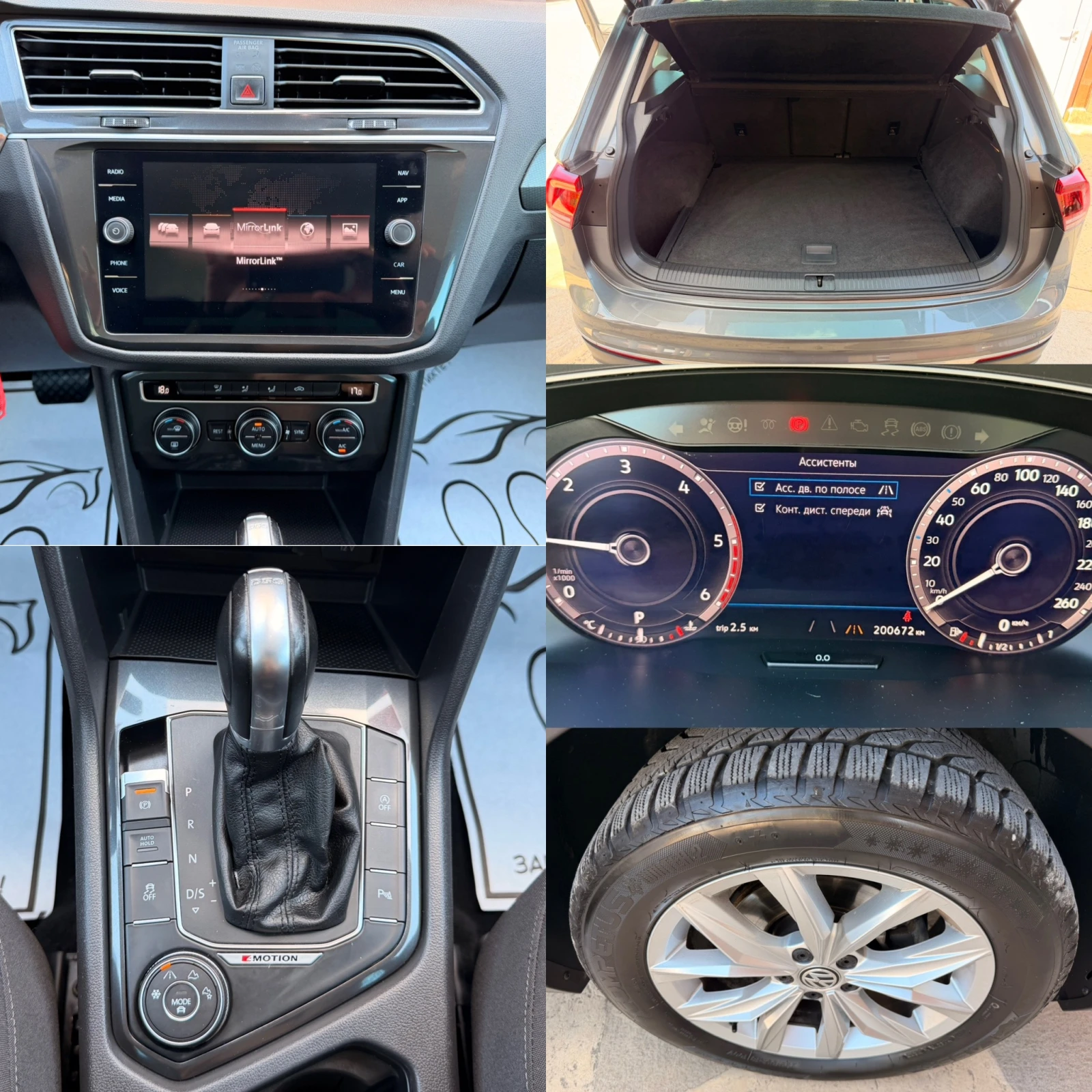 VW Tiguan 2.0TDI* NAVI* AVTOMAT* LIZING, снимка 13 - Автомобили и джипове - 55012615