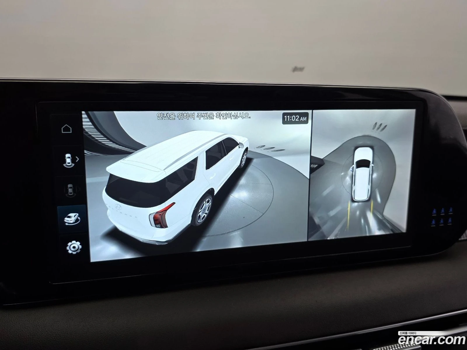 Hyundai Palisade Gasoline 3.8 4WD* ������ ���� �� BG | Mobile.bg � ����������� 15
